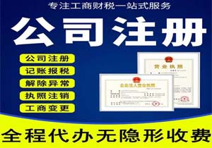 公章可不能亂用，老板和財(cái)務(wù)在使用這5個(gè)公司印章時(shí)一定要注意這些!