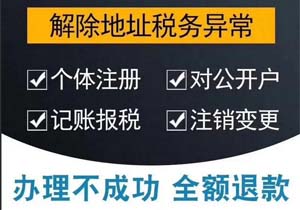 不懂如何注冊公司？公司注冊流程超詳細流程！