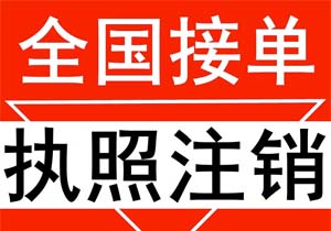 化妝品備案被撤還敢賣?小心賠到褲衩都不剩!