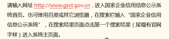 北京企業(yè)工商年報(bào)申報(bào)全流程，步驟詳細(xì)，【建議收藏】