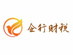 北京公司辦理減資需要登報(bào)嗎？降低注冊(cè)資金辦理